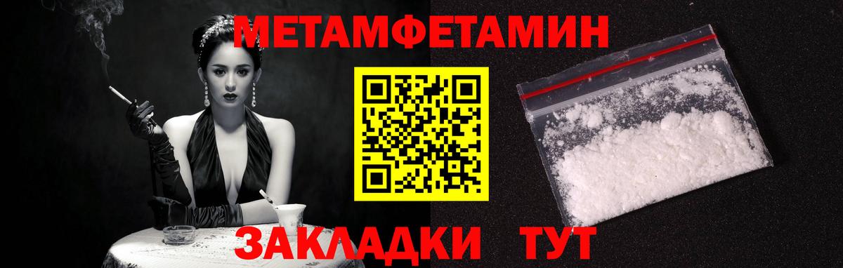 Карабулак  Amphetamine VHQ  Вход с VPN 