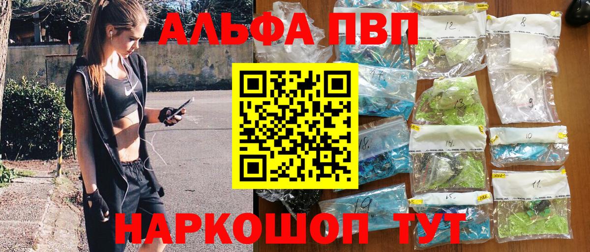 A PVP мука Карабулак
