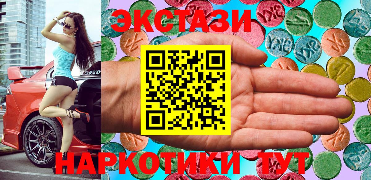 Ecstasy  Вход с VPN  Карабулак  Ecstasy круглые  ЭКСТАЗИ Punisher 