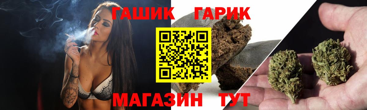 Гашиш Cannabis  Гашиш хэш  ГАШИШ  Вход с VPN  Карабулак 