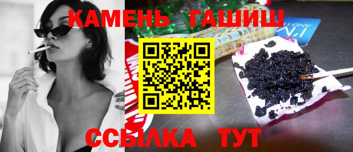 Амфетамин Карабулак