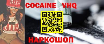 наркотики Бузулук