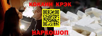 мяу мяу кристалл Будённовск