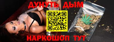 мяу мяу кристалл Будённовск