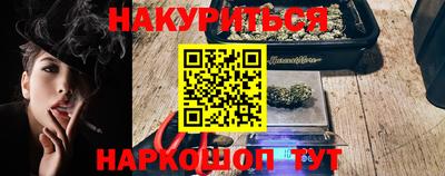 эйфоретик Кандалакша