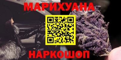 мяу мяу кристалл Будённовск