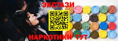 мяу мяу кристалл Будённовск
