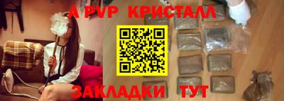 гидропоника Камышлов