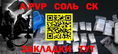 наркотики Бузулук