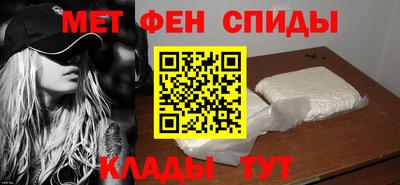 мяу мяу кристалл Будённовск