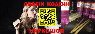 мяу мяу кристалл Будённовск