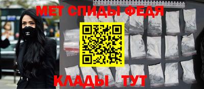 мет Бугуруслан