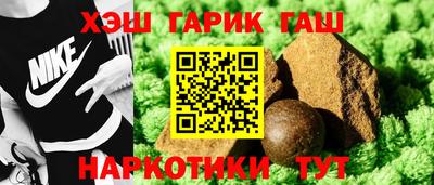 наркотики Бузулук