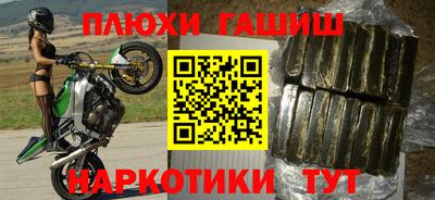 наркотики Бузулук