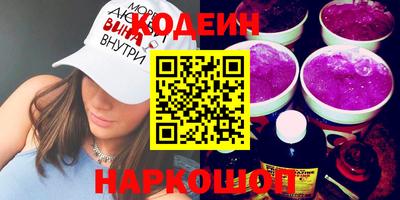 наркотики Бузулук