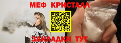 мет Бугуруслан