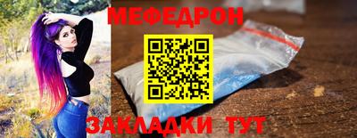 мет Бугуруслан