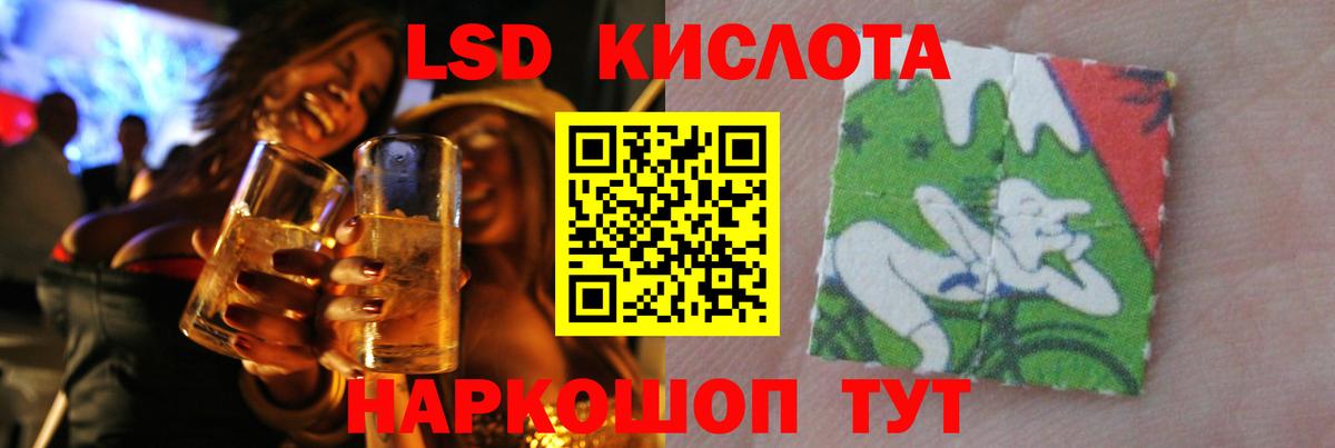 Карабулак  Лсд 25 экстази кислота  Вход с VPN 