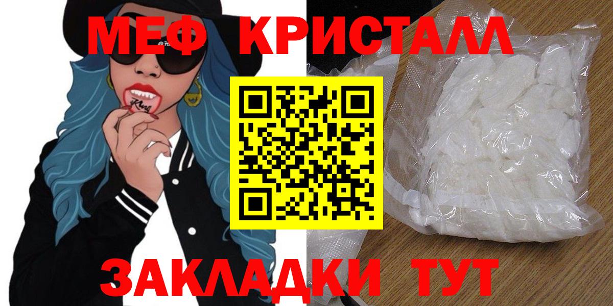 МЕФ Карабулак