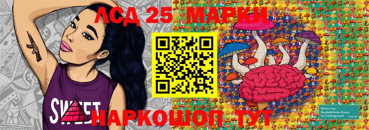 Марки N-bome 1500мкг Карабулак