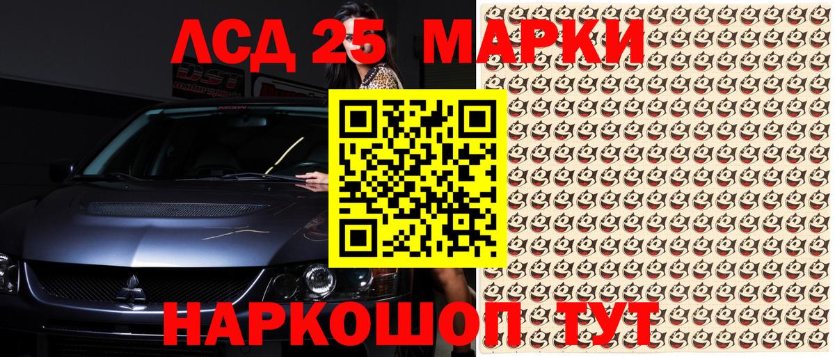 Марки 25I-NBOMe  Марки N-bome 1,8мг  Марки N-bome 1,8мг  Вход с VPN  Карабулак 