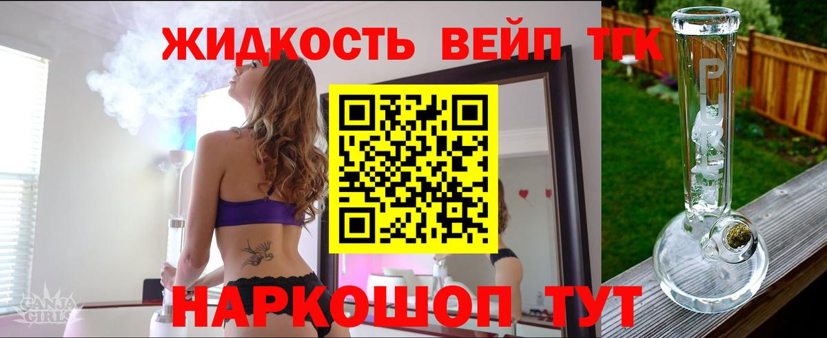 Карабулак  Alpha-PVP СОЛЬ   Cocaine  MDMA  Вейп ТГК  NBOMe  Гашиш  Каннабис  Вход с VPN  Конопля  Меф кристаллы  Магазин наркотиков  ГАШИШ 