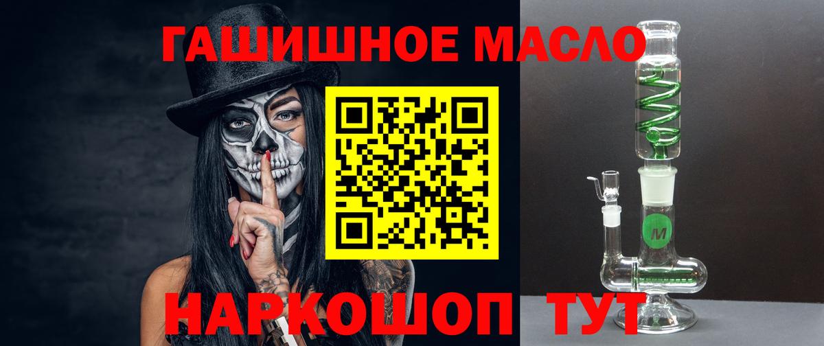 ТГК концентрат Карабулак