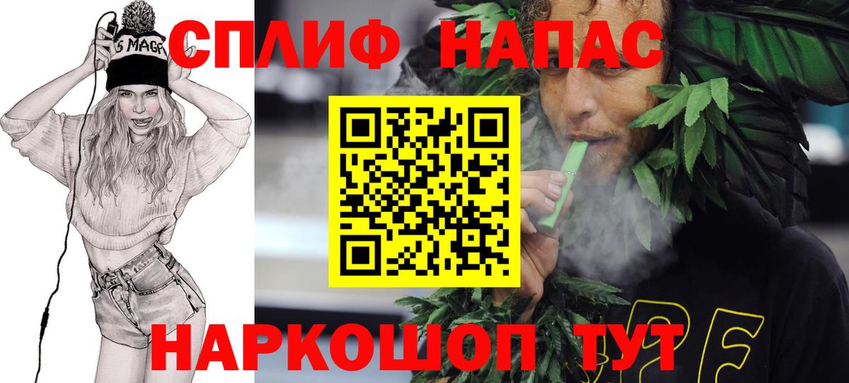 Бошки Шишки Amnesia  Шишки марихуана Bruce Banner  Вход с VPN  Конопля SATIVA & INDICA  Карабулак 